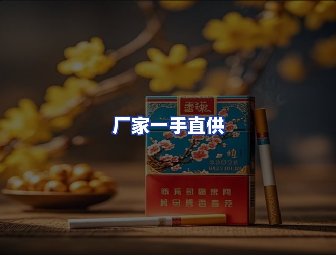 服务优势